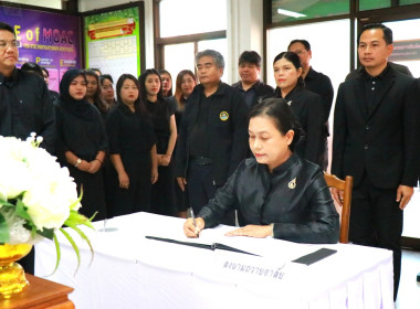 ถวายความอาลัยสมเด็จพระนางเจ้าสิริกิติ์ พระบรมราชินีนาถ ... พารามิเตอร์รูปภาพ 4